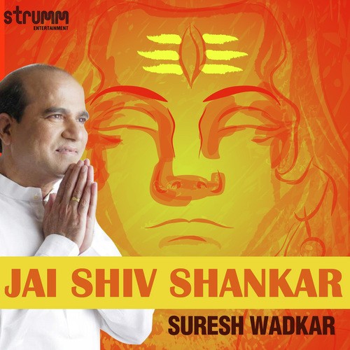 Jai Shiv Shankar - Prem Prakash Dubey