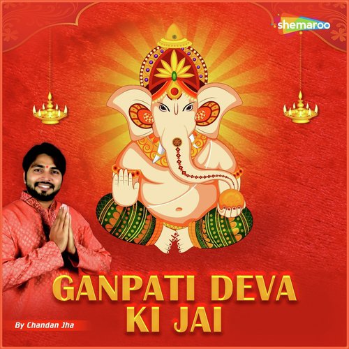Ganpati Bappa Moraya - Ashok Kumar Pandey (Deep)