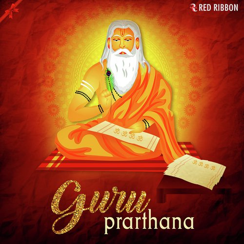 O Mere Gurudeva - Various Artists