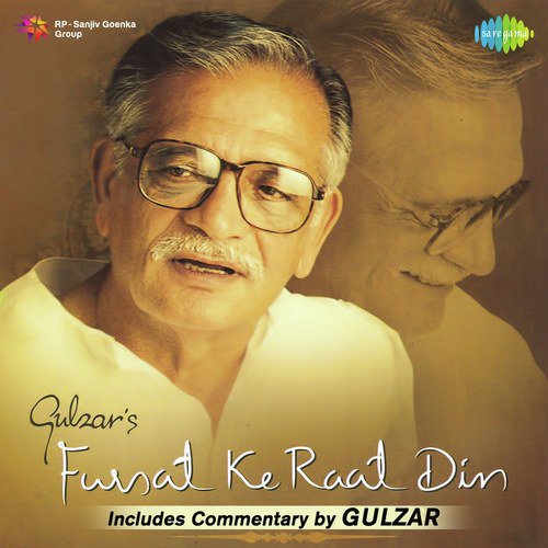 Yeh Saye Hain Yeh Duniya Hai - Various Artists