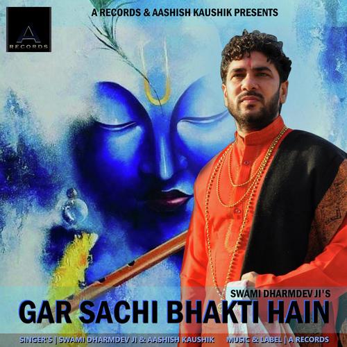 Gar Sachi Bhakti Hain - Swami Dharmdev Ji