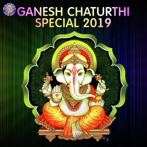 Ganesh Mantra - Various Artists