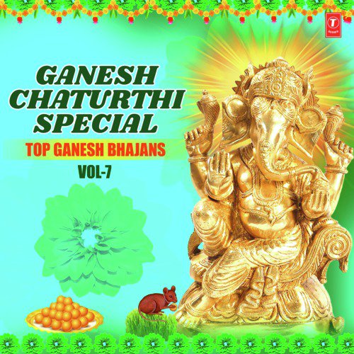 Hey Gajanan Padhaaro (From Ganpati Padharo) - Hariharan, Anuradha Paudwal, Pujarigan, Lakhbir Singh Lakkha