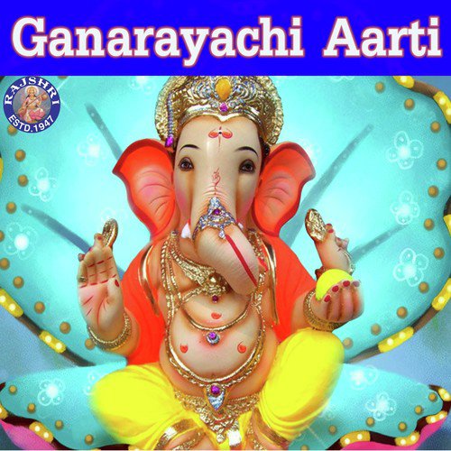 Shendur Lal Chadhayo - Various Artists