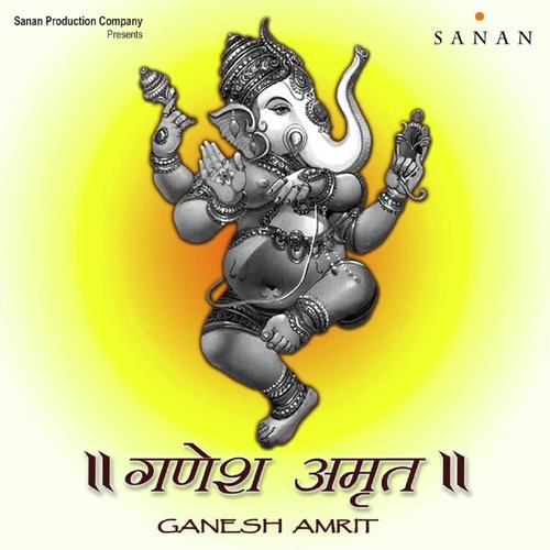 Ganesha Mantra - Various Artists