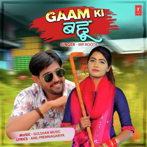 Gaam Ki Bahu - Mr Boota, Gulshan Music
