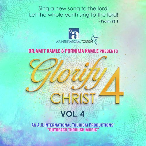 Aaradhanai (Tamil Version) - Various Artists