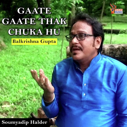 Gaate Gaate Thak Chuka - Balkrishna Gupta