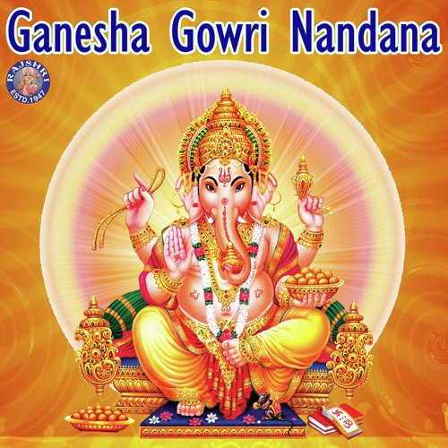 Om Gan Ganpataye Namo Namah - Various Artists