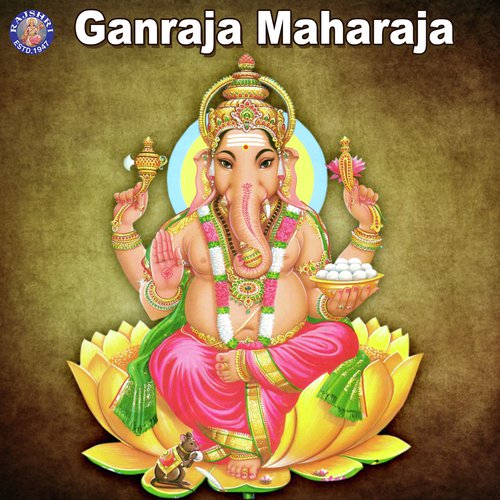 Sada Sarvada   Pancha Shloka - Various Artists