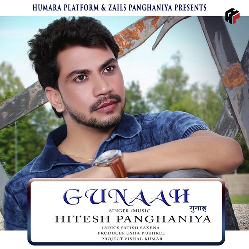 Gunaah - Hitesh Panghaniya