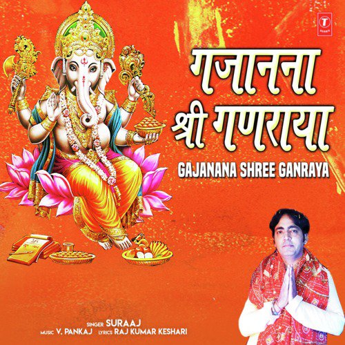 Gajanana Shree Ganraya - Suraaj