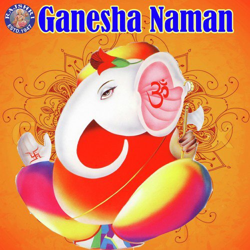 Swasti Shree Gananayakam Gajamukham - Various Artists