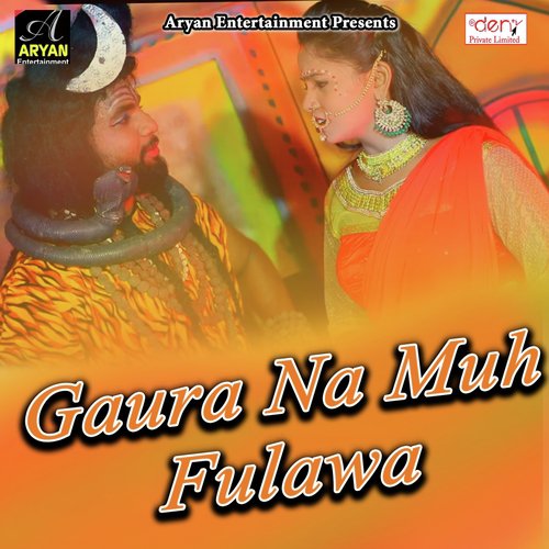 Leke Hamke Sutal Rahela - Various Artists