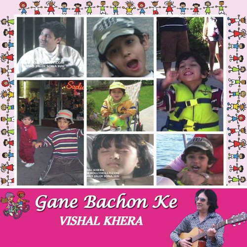 Jo Ho Malik (Universal Prayer) - Vishal Khera