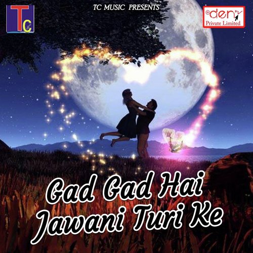 Dhekuna Ke Bajar - Various Artists
