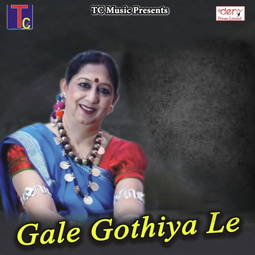 Howat He Aaj Tor Bidayi - Various Artists