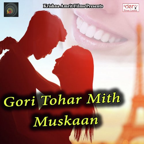 Joban Tohar Gol Gol - Various Artists