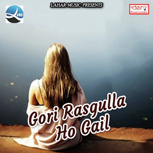 Yadav Ki Holi - Various Artists