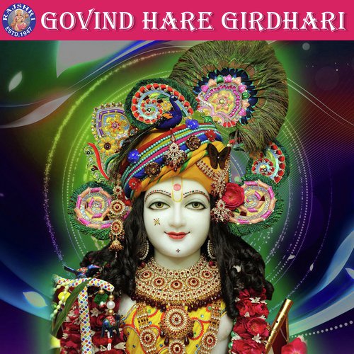 Akhiyaan Hari Darshan - Sanjeevani Bhelande, Ketaki Bhave-Joshi, Ketan Patwardhan, Rajalakshmee Sanjay