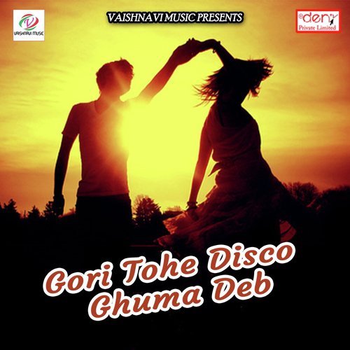 Paschim Tola Ki Holi - Various Artists