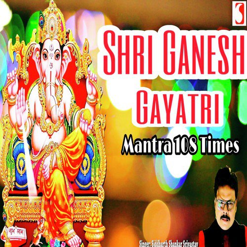 Ganesh Gayatri Mantra - Siddharth Shankar Shrivastav