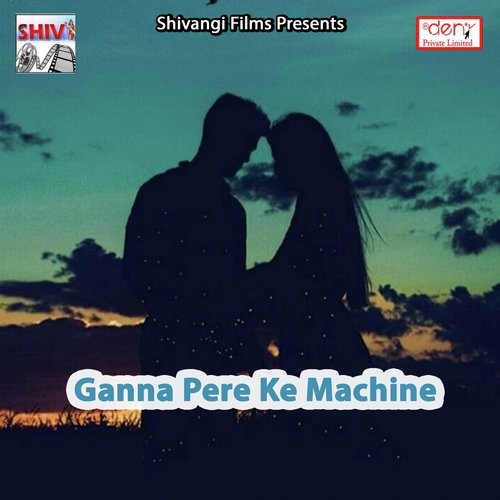 Bhail Ab Kaun Galti - Various Artists