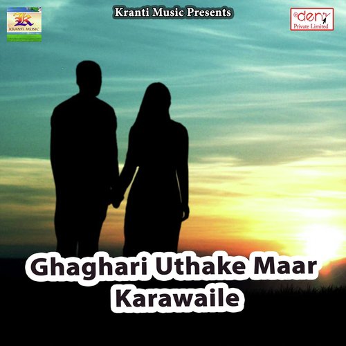 Imo Par Nimo Dikhav Tiya - Various Artists