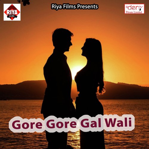 Hum Tel Lagake Aaib - Various Artists