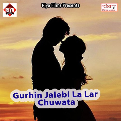 Inarwa Me Pani Bharta - Various Artists