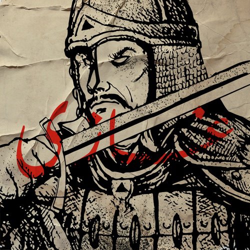 Ghazi - Ahmer