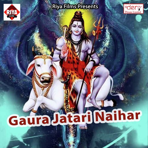 Kahwa Se Deb Papa Dahej - Various Artists
