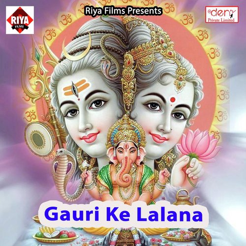 Khojela Bhatar Paglail Biya Re - Various Artists