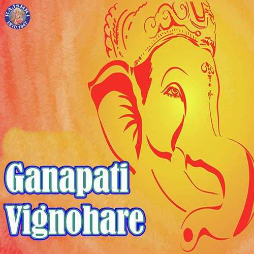 Swasti Shree Gananayakam Gajamukham - Various Artists