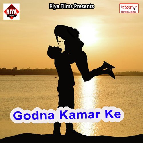 Gore Gore Gal Me He Rang Lagana - Various Artists
