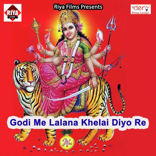 Colgate Tohar Bah Jai Ho - Various Artists