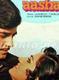 Aashao Ke Sawan Mein - 