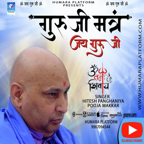 Guru Ji Mantra - Hitesh Panghaniya, Pooja Makkar