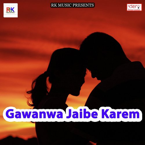 Jhijhiya Me Chhed Ba Taika - Various Artists