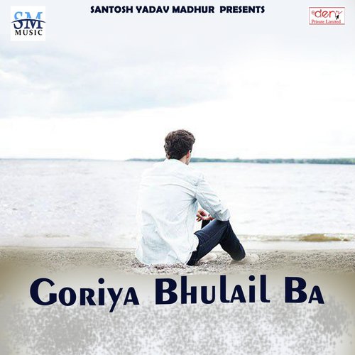 Gogi Baba Ki Panch Batein - Khusbu Raj, Santosh Yadav Madhur, Kavita Yadav
