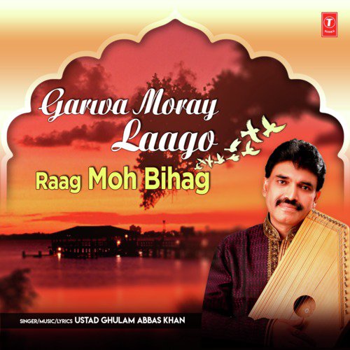 Garwa Moray Laago (Raag Moh Bihag) - Ustad Ghulam Abbas Khan