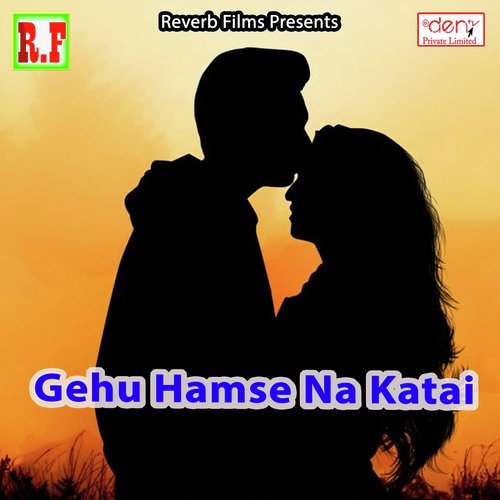 Bimar Baate Papa - Various Artists
