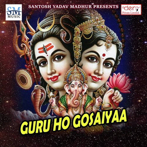 Jahanwa Ke Chhodi Chale - Various Artists