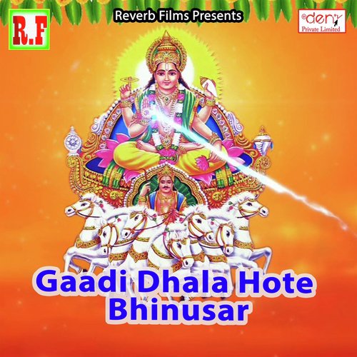 Vidai Kaise Kari - Various Artists