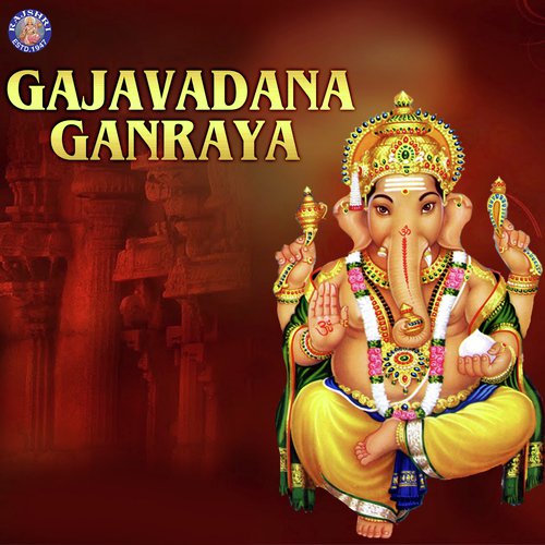 Ganesh Mantra - Various Artists