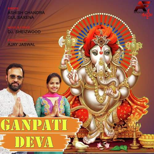 Ganpati Deva - Ashish Chandra, Gul Saxena