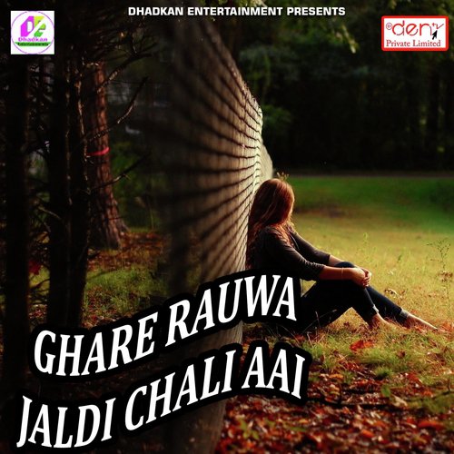 Dudhwa Pike Ja - Dhananjay Dhadkan, Jyoti Kumari, Aryan Nitesh