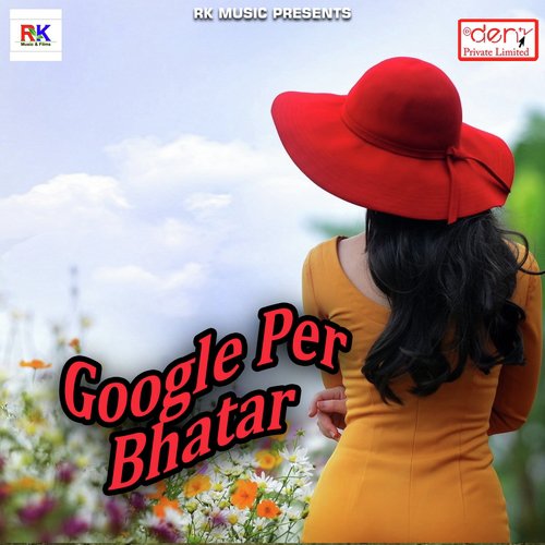Meri Jawani Kamsin - Various Artists