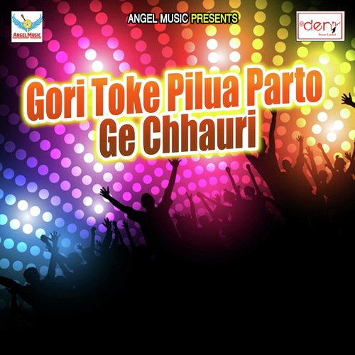 Tohra Ke Dekhi Na Ta Nindiya Na Aawe - Various Artists