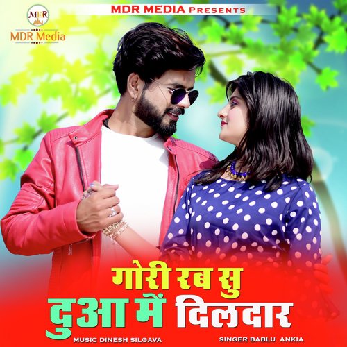 Gori Rab Su Dua Me Dildar - Bablu Ankia
